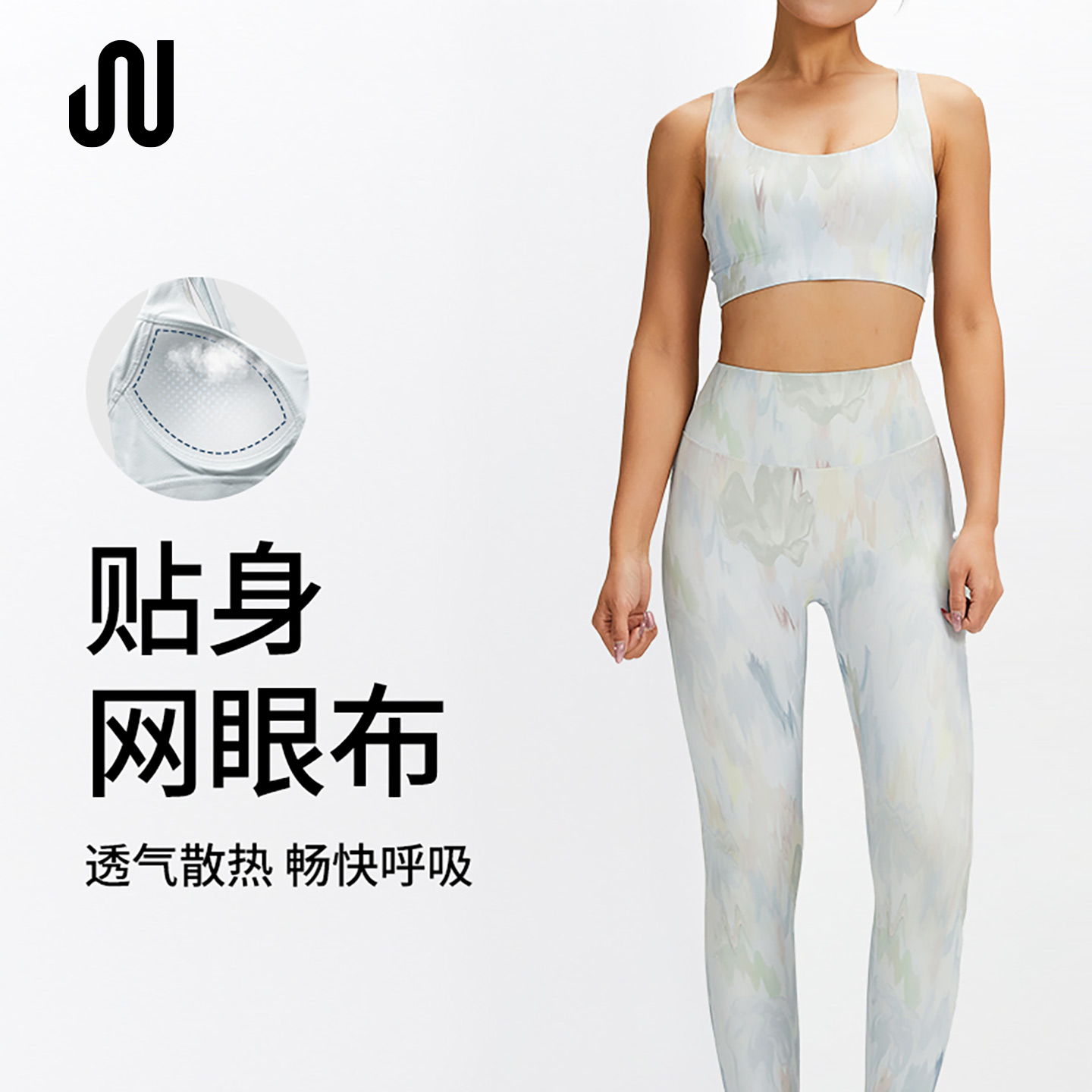 JUACTIVE运动文胸网眼布超透气