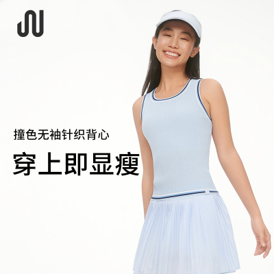 JUACTIVE老钱风网球服撞色背心凉感透气干爽运动服短袖上衣春夏女