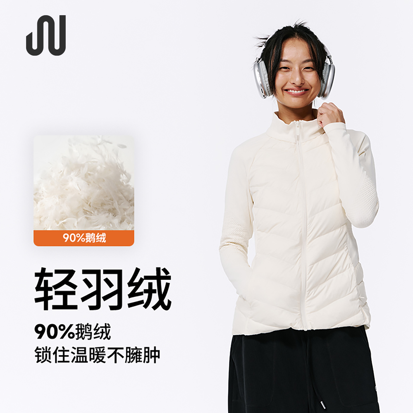 长袖羽绒服JUACTIVE鹅绒短款女