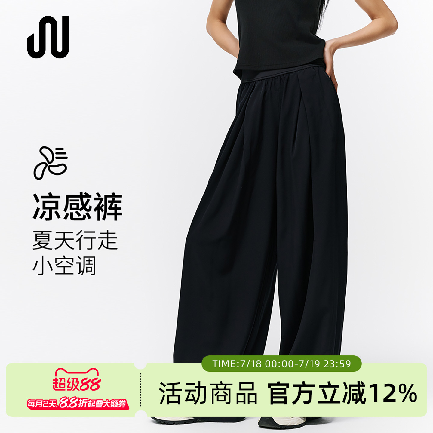运动裤JUACTIVE护腰不勒腰收肚子