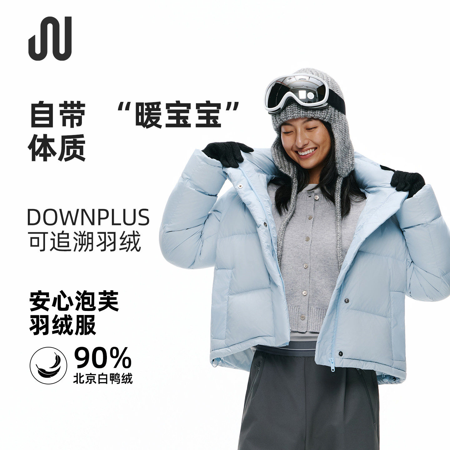 JUACTIVE"安心羽绒"冬季新款跑步防风保暖鸭绒连帽短款休闲外套女,运动服/休闲服装,运动羽绒服,淘宝优惠券,粉丝福利购,淘宝优惠卷