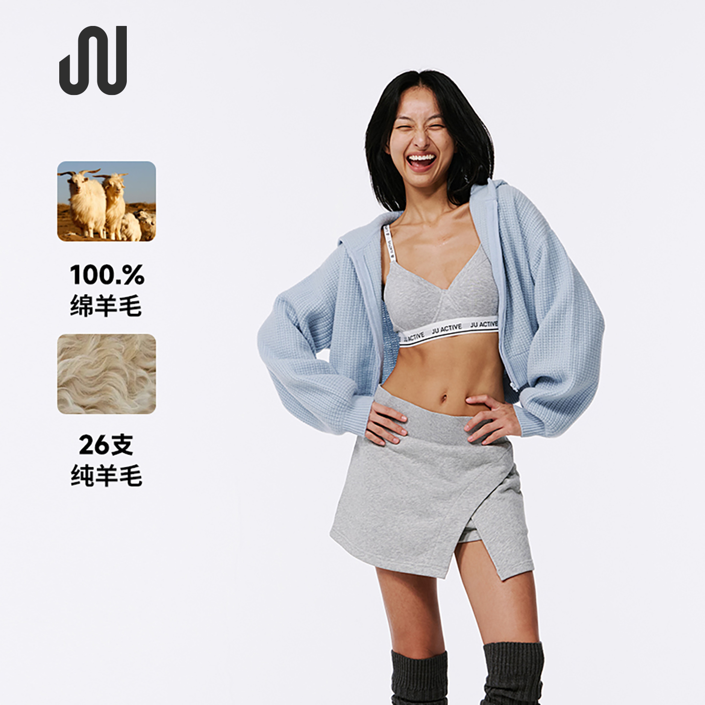 JUACTIVE长袖女士修身羊毛毛衫