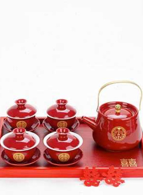改口敬茶杯结婚茶具套装家用四个喜碗敬茶碗敬茶壶送新人新婚礼物