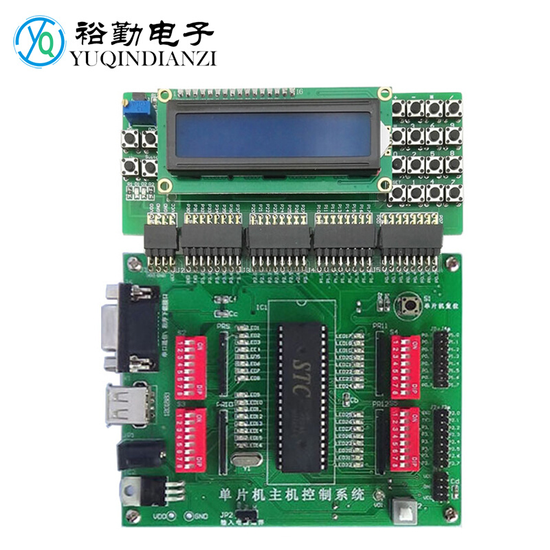 万年历计算器及数字温度计焊接套件国赛电子产品装配组装实训竞赛