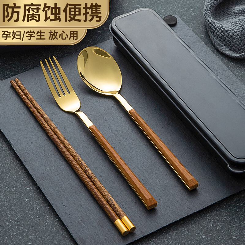 不锈钢筷子勺子套装一人食两三件套便携餐具单人装叉子收纳盒恶果-封面