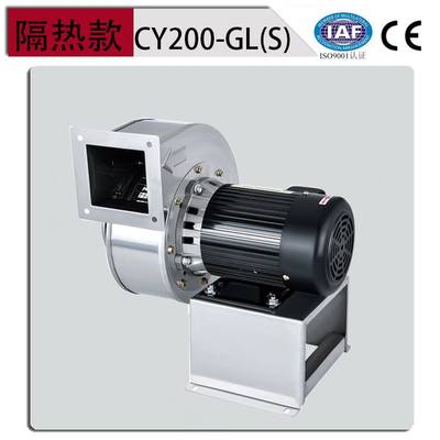 CY200-GL(S)网印机挤出机专用抽风机1.5KW管道不锈钢离心风机
