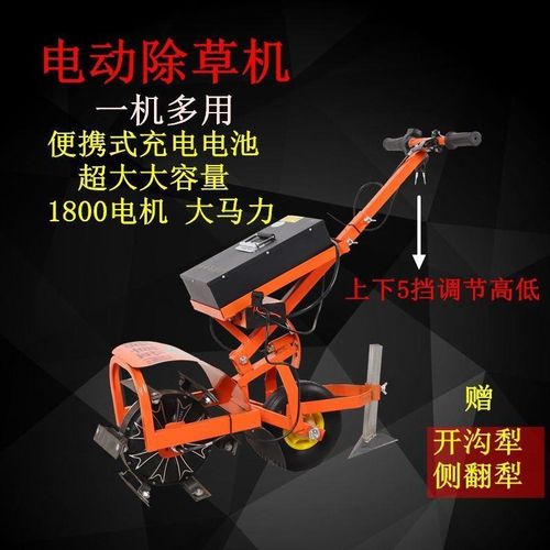 电动除草机小型锄草机开沟神器松土开割草锄地手推式大功率充电式