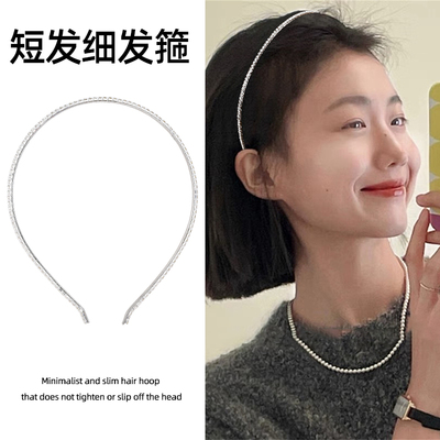 发箍女款c细发箍短发水钻白色超细防滑不勒头法式2024新压发细头