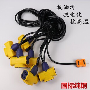 婚庆道具路引龙珠专用串联插座电源电线地拖排插排线接线板6-12头