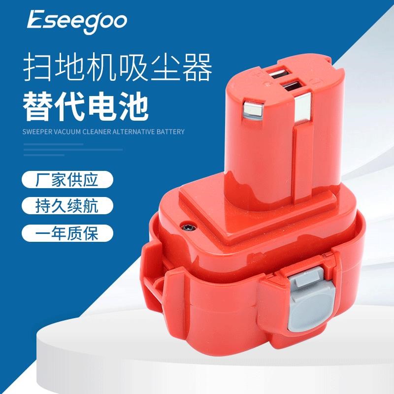 替代款 9.6V 电动工具配件 电钻D 供应镍电池 9120 9122
