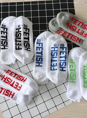 男士棉MXT春夏季毛底低帮短筒子运动吸巾汗加厚防臭白色船袜透纯