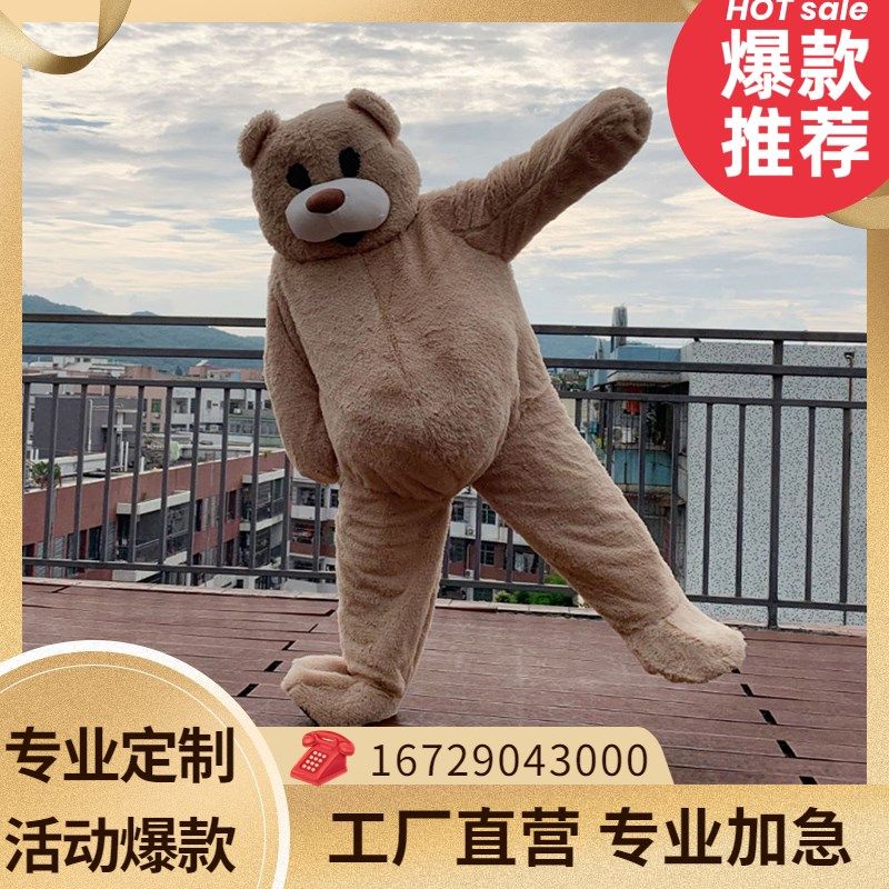 定做设计服饰定制兽装头套动漫道具定制人偶服装卡通行走连体玩偶,模玩/动漫/周边/娃圈三坑/桌游,COSPLAY配件/道具/人偶服,淘宝优惠券,粉丝福利购,淘宝优惠卷