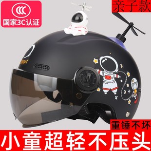 小童幼儿安全帽两岁宝宝儿童头盔1到1一3岁2一6冬季 3c小号9男女孩