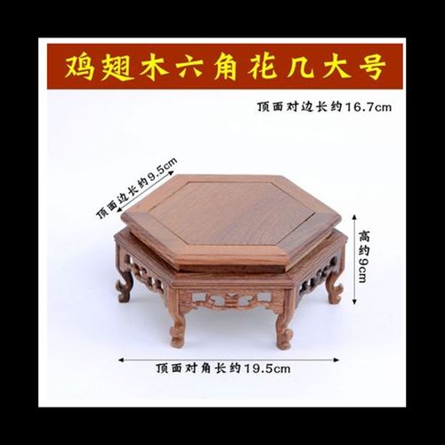 实木底座中式矮架落地圆形盆景架子客厅花架木雕花几木质底座墩