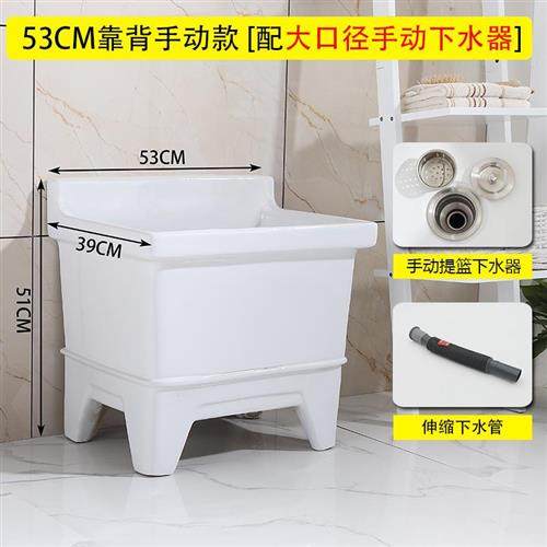拖把池阳号小台陶瓷洗拖布池墩布池家3卫生间方形自动下水器 5用