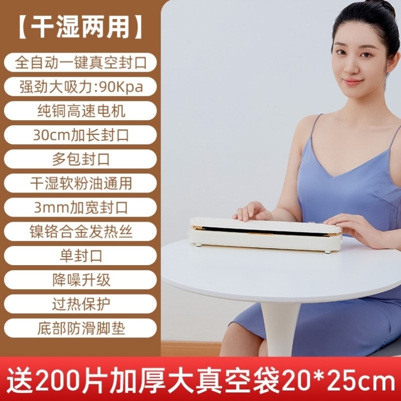 抽真空锁鲜茶叶密封机多功能自动封口机牛N排打包抽气新款封包机