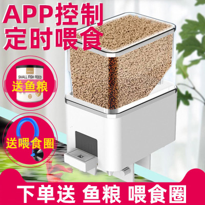 智能鱼缸自动喂h食器鱼wifi鱼食投喂器小型投食器大容量定时喂鱼