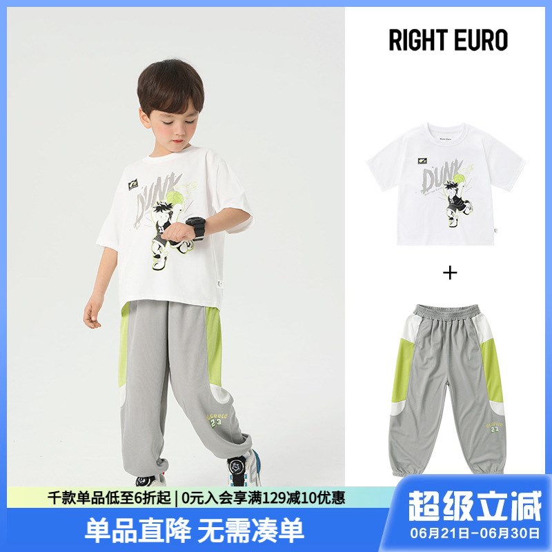 男童短袖长裤套装男孩夏季两件套2025新款童装儿童T恤裤子防蚊裤