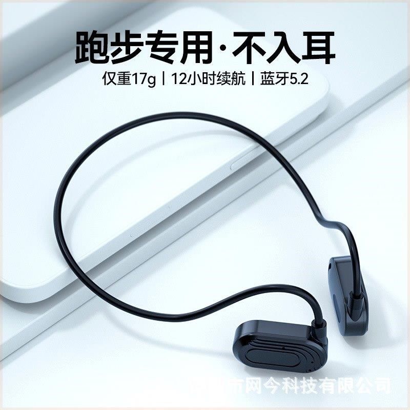 适用空气传导蓝牙耳机无线运动跑步外贸挂脖式不入耳式久戴不痛耳,影音电器,骨传导耳机,淘宝优惠券,粉丝福利购,淘宝优惠卷