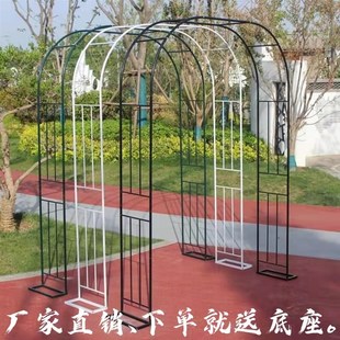 拱门花架爬藤架户外葡萄架铁艺花园支架攀爬植物绿萝月季 饰 庭院装