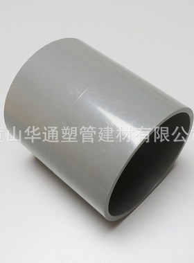 630upvc直接 DN600pvc-u供水接头 灰色N24寸upvc接头 耐高压