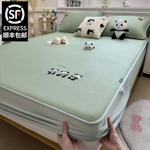 A类卡通冰豆豆凉席夏季冰丝席夏天双人家用空调软席可折叠床笠款