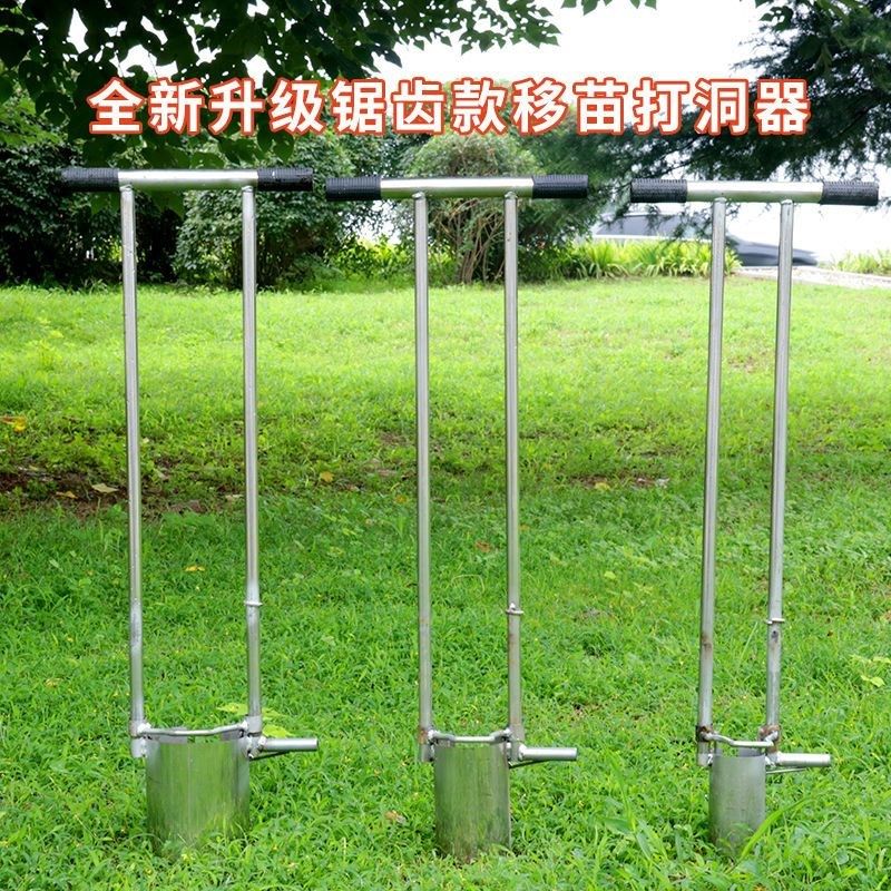 移栽神器草莓玉米移苗器挖苗器打洞器挖地种植栽苗器洞铲打孔器,农机/农具/农膜,播种栽苗器/地膜机,淘宝优惠券,粉丝福利购,淘宝优惠卷