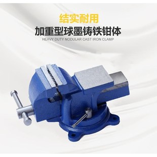 台钳工作台精密平口钳u固定夹具小型迷你家用多功能万用重型 新款
