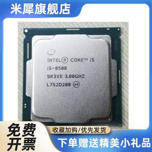 i-8103 i57 8400 I5-8500 0i7-700 I7 7700t 8700K 88946CPU 正式