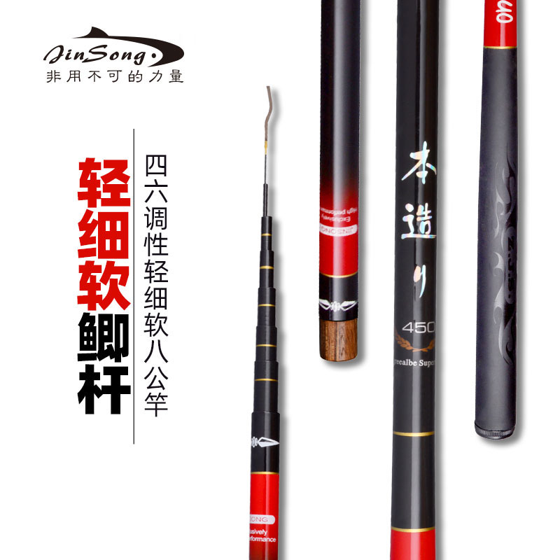 劲松短节碳素八公竿46调超轻细正品E溪流杆迷你鲫鱼钓鱼竿手竿鱼