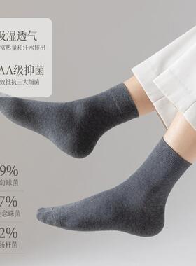 纯棉透袜季子士抗四菌全棉中筒棉袜吸汗气黑色春夏商df-012务长筒