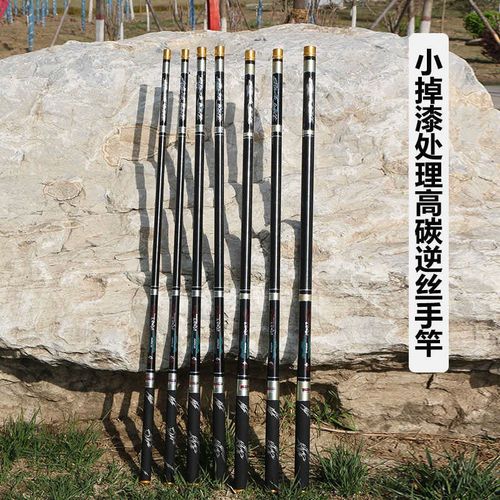 高碳逆丝5h28调短节鲤鲫鱼竿手竿溪流鱼杆超轻硬细综合钓鱼竿套装