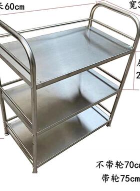 用不IMY锈火钢锅店菜架子商餐厅饭店厨房多层烧纳烤串串置物收架