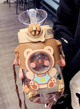 可儿童带吸管水0qa*46413女夏季221新款便携高颜值水杯瓶学爱生耐