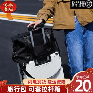 可套挂在行李箱拉杆上的收纳v旅行包男款手提折叠旅游收纳女大容