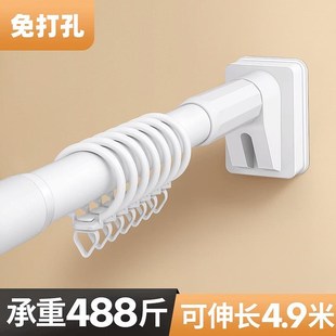 免打孔伸缩自粘窗帘轨道杆路轨挂钩式静音L扣环门帘滑轨阳台侧顶