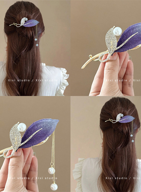 新中式树叶发g夹珍珠一字扭扭夹新款高级感紫色头饰古风半扎发发