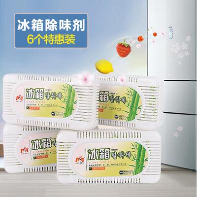 6盒冰箱味除剂炭活炭性去味剂清新去异味75945除臭剂除异味竹包