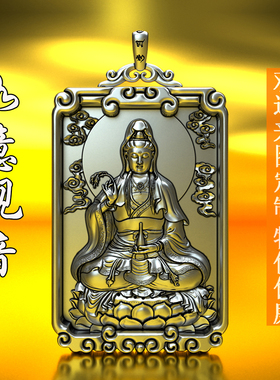 99纯银如意观音佛像男项链吊坠净瓶观世音个性潮人菩萨生肖守护神