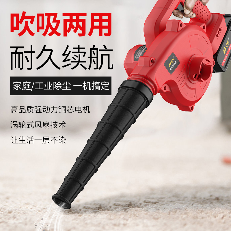充电式鼓风机锂电吹风机大功率A工业家用车载烧烤电脑除尘器灰