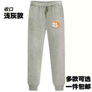 Спортивные хлопковые штаны, свободный крой