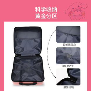 箱万p向轮男v女小学生卡通可爱时尚 拉杆箱旅行箱密码 儿童可骑行李