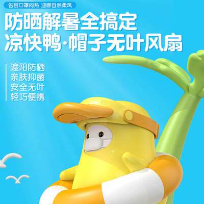 帽子小风扇头f戴式挂脖便携u式随身小型迷你可充电款懒人男女生夏