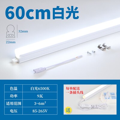 RI0T暖光灯管 黄n色长条T5光A管灯带客厅藏光卧室房间墙角家用三