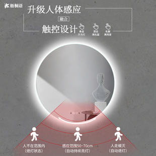 洗手台镜带灯智w能卫生间镜圆形防雾壁挂led浴室墙 圆镜子化妆镜