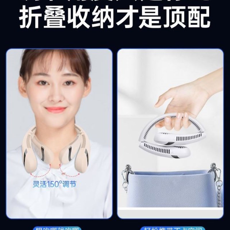 挂颈部带脖子的风扇轻便挂脖小风扇D上下出风充电便携Y式移动款夏
