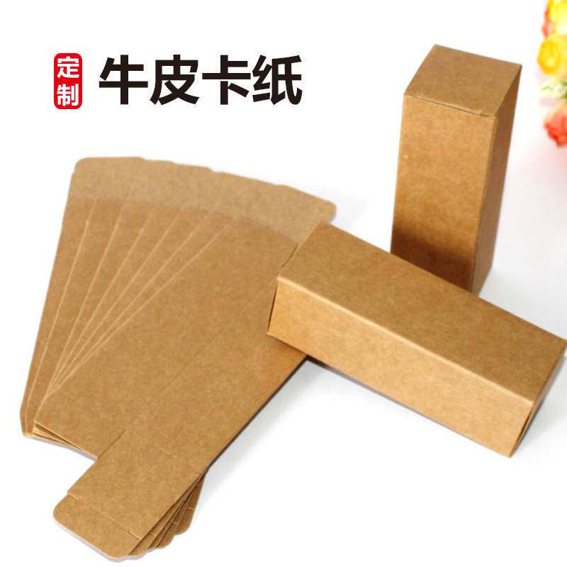 包装盒定制牛皮抽屉式纸盒化妆品盒小批量盒子印刷茶叶包装盒订做