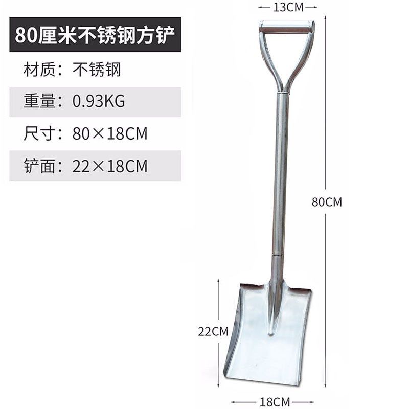 加厚园艺铁锹农用不锈钢铁铲大花铲子尖头锹平口锹锰钢野营钓鱼铲,农机/农具/农膜,锄头,淘宝优惠券,粉丝福利购,淘宝优惠卷