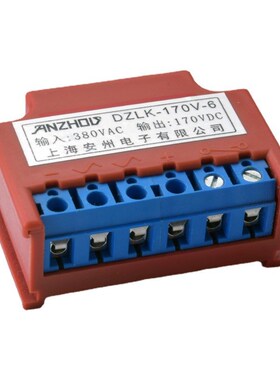 DZLK-99V-6整流装置DZLK-170V-6 电机制动整流器DZL-99V/170V-6
