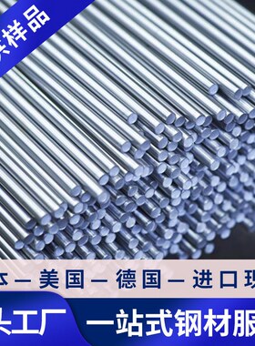 供应GH4720Li高温合金棒GH4720Li合金钢板GH4720Li合金管GH4720Li